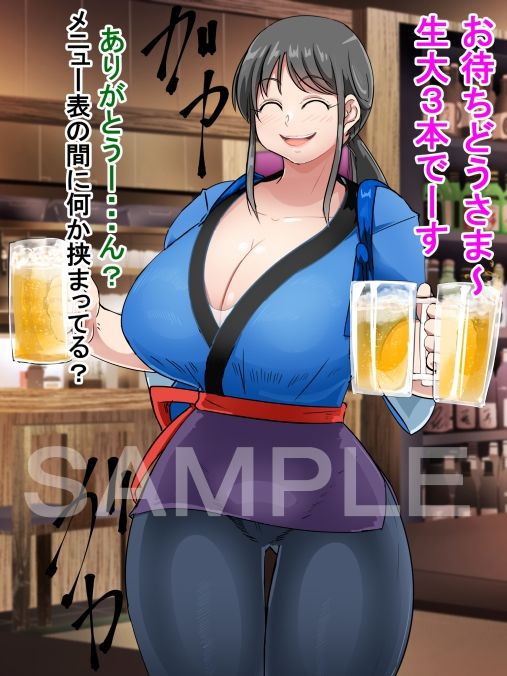 サクっと 異形化・フェラ - サンプル画像 8