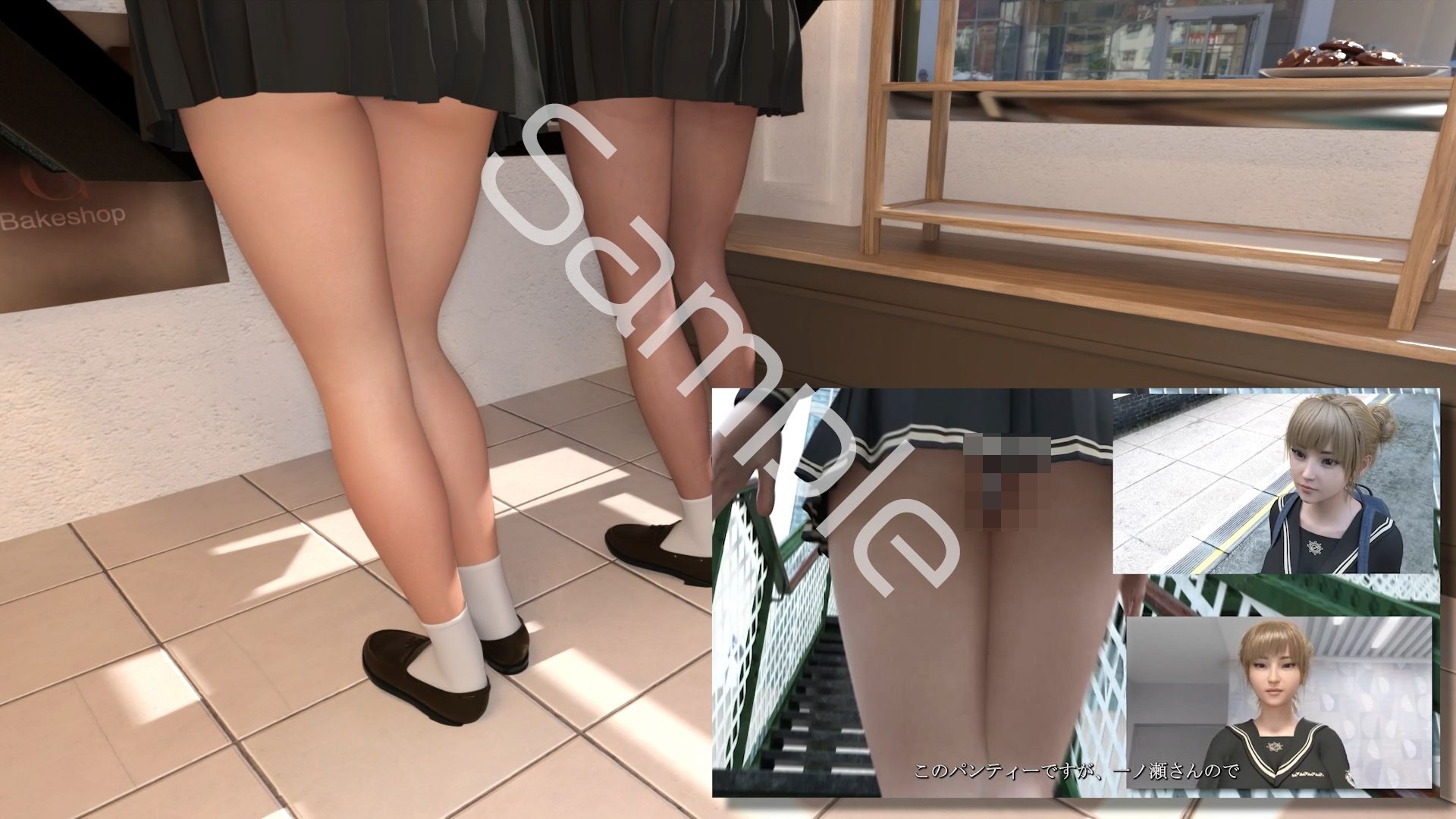 【▲100△100●100】学校帰りにコーヒーショップに寄って雑談する廻里と友梨。2025シリーズ（012:県警に呼ばれ、自らのパンチラ盗撮被害動画の確認をさせられかつその時の担当が婦警ではなく普通のキモいオッサン警官だったという件） - サンプル画像 2