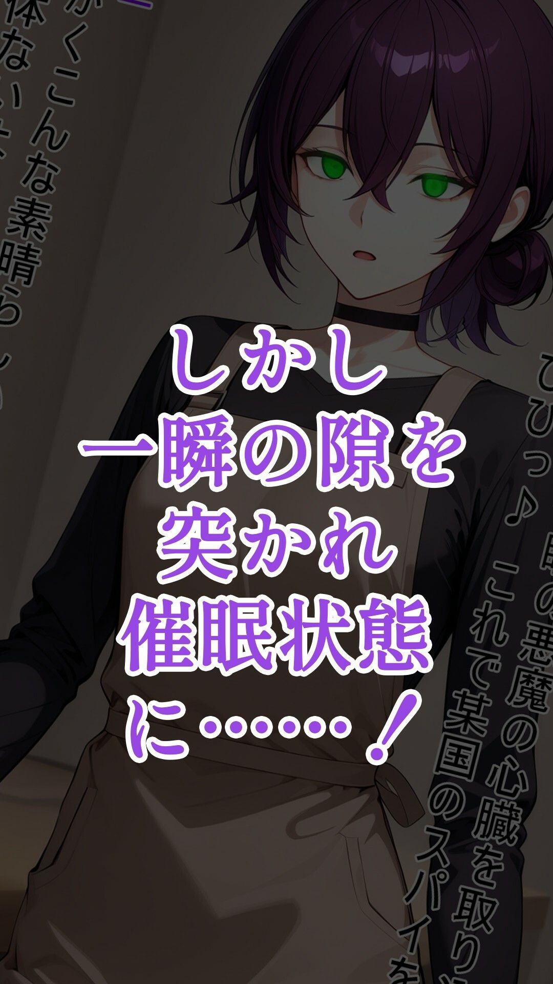 催●の悪魔に敗北したレゼ - サンプル画像 2