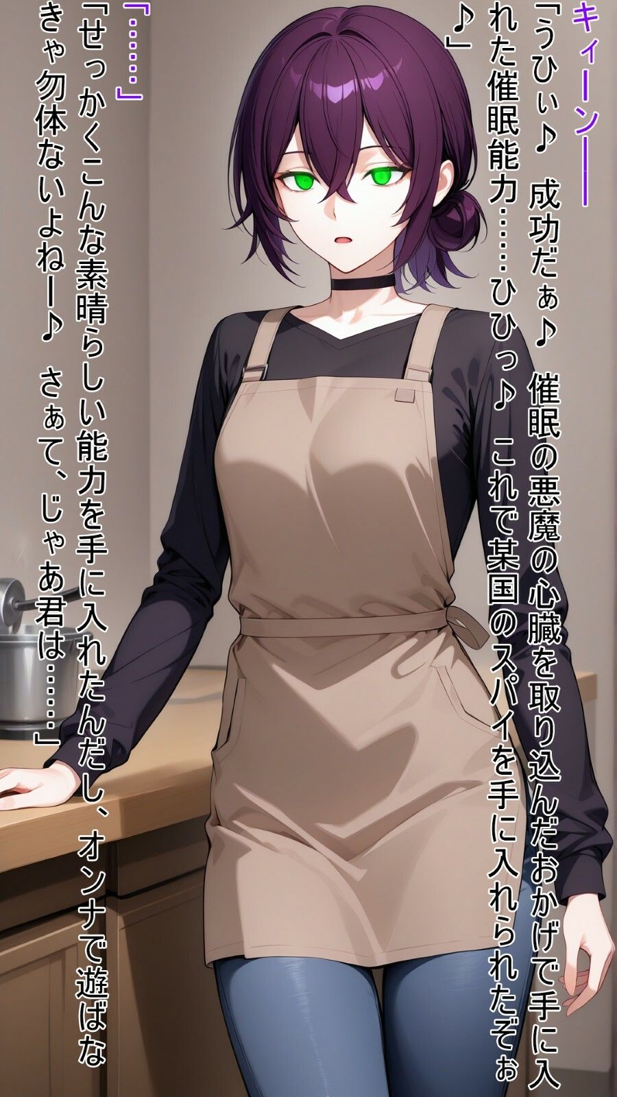 催●の悪魔に敗北したレゼ - サンプル画像 8