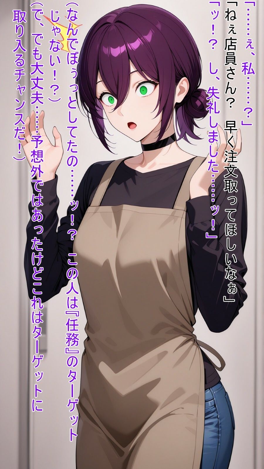 催●の悪魔に敗北したレゼ - サンプル画像 9