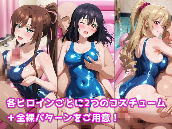 ソーププレイでオモテナシ 〜我慢できたら中出しラブラブSEX〜 ストブラ・ヒロイン編 - サンプル画像 2