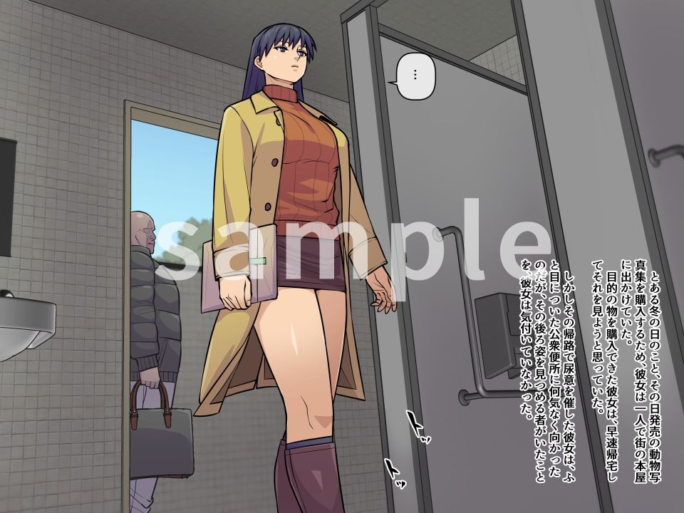 妄想便所3 - サンプル画像 1