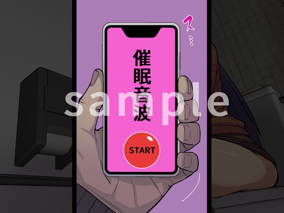 妄想便所3 - サンプル画像 3