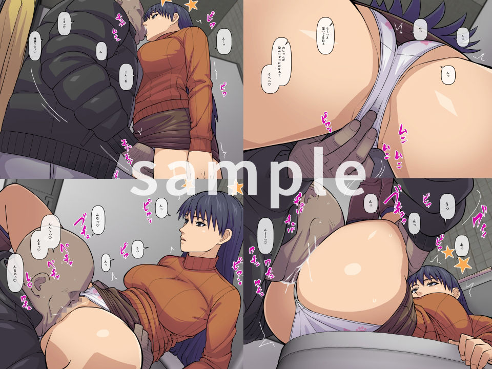 妄想便所3 - サンプル画像 6