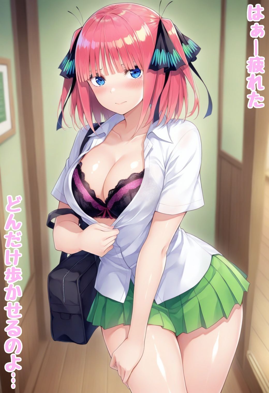 仕組まれた修学旅行〜中野●乃編〜 - サンプル画像 1