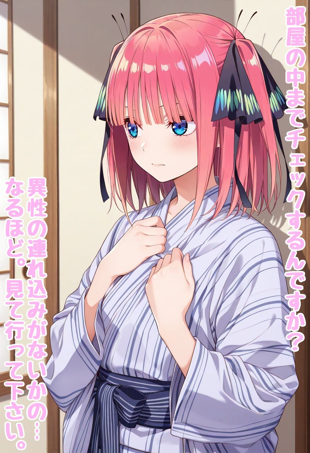 仕組まれた修学旅行〜中野●乃編〜 - サンプル画像 3