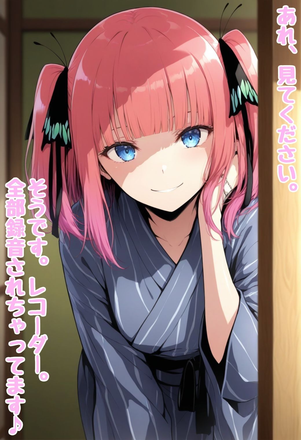 仕組まれた修学旅行〜中野●乃編〜 - サンプル画像 7