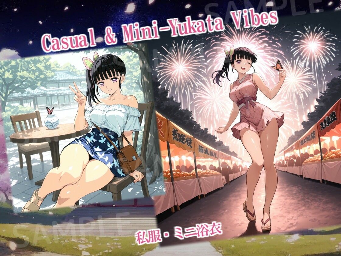 むちむちカ〇ヲの衣装大全 - サンプル画像 6