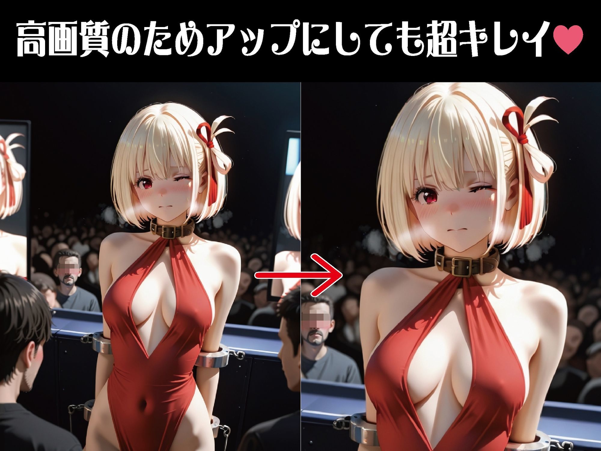 仮想オークション ―制御される少女―【豪華CG500枚収録】 - サンプル画像 2