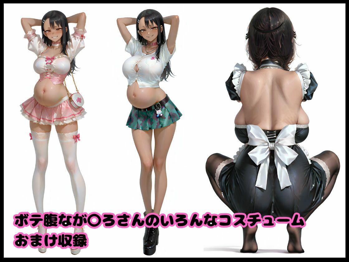 いじめっ子なが〇ろさんが催●NTRでアへ墜ちするお話 - サンプル画像 7