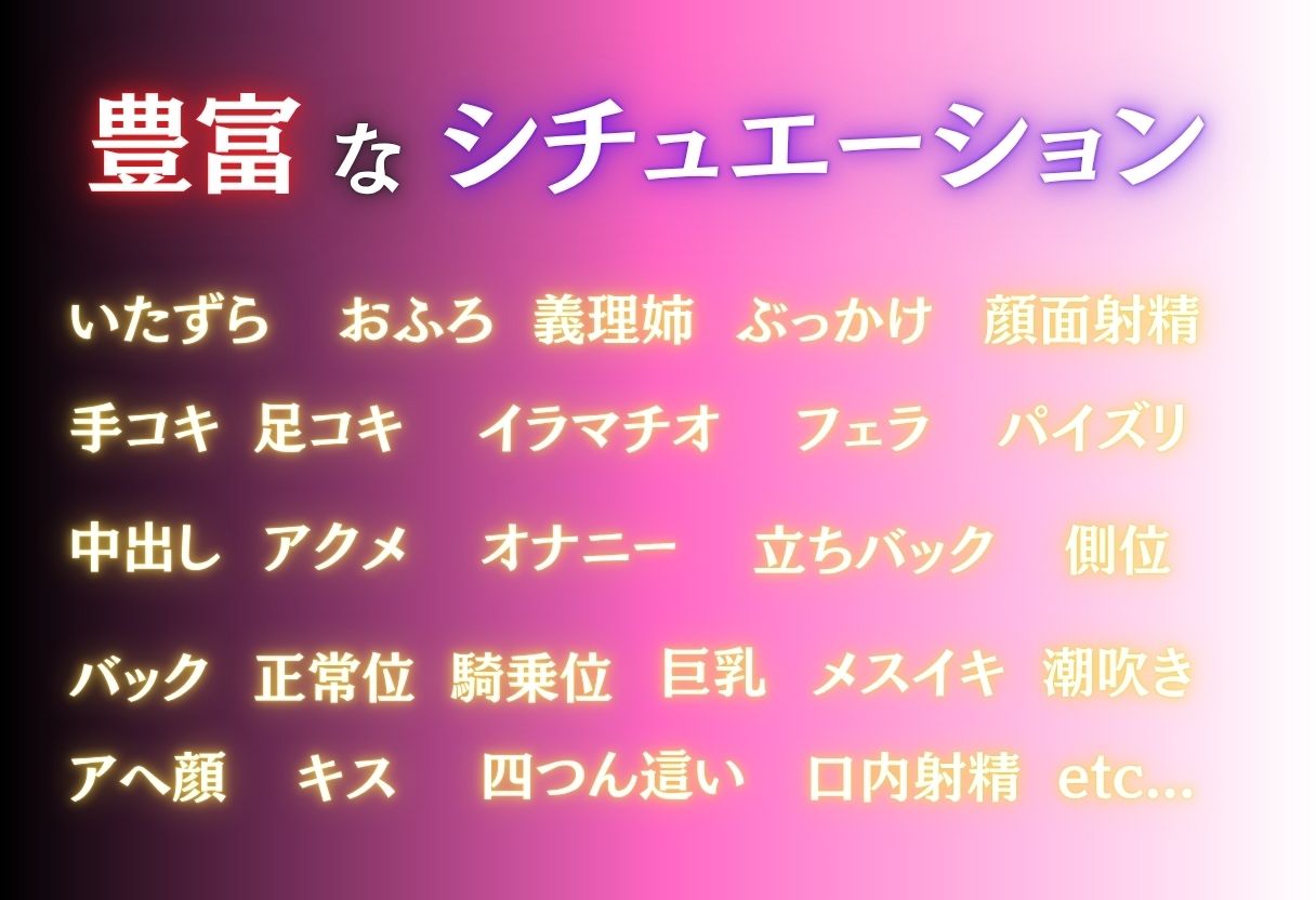 むちむち爆乳義理姉とイチャラブS○X Part.5 - サンプル画像 10