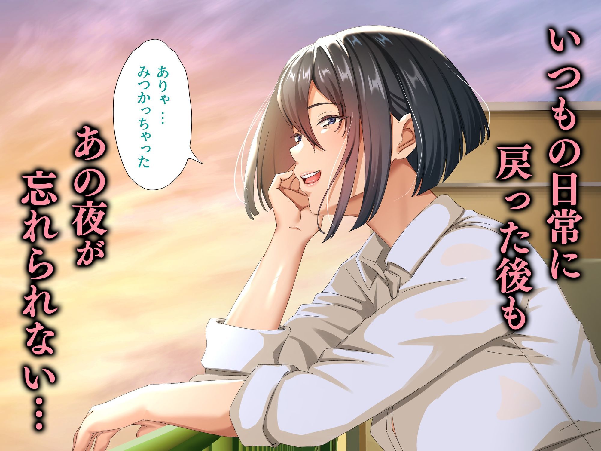 孕ませ課外活動 真夏の妊娠合宿！！ - サンプル画像 7