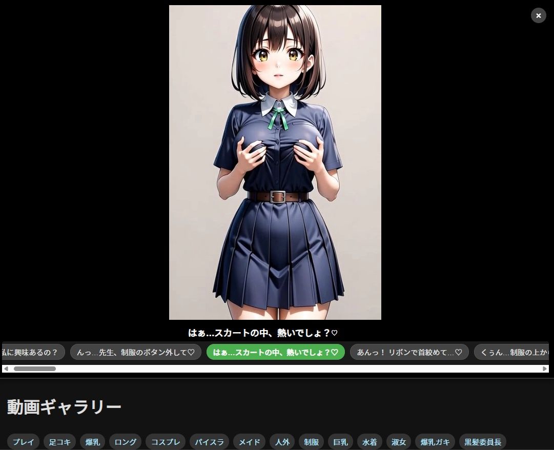 着衣巨乳の誘惑ショート動画300本パック （ギャラリー付属） - サンプル画像 6