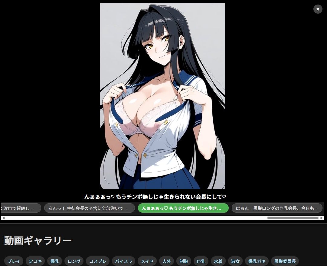 着衣巨乳の誘惑ショート動画300本パック （ギャラリー付属） - サンプル画像 7