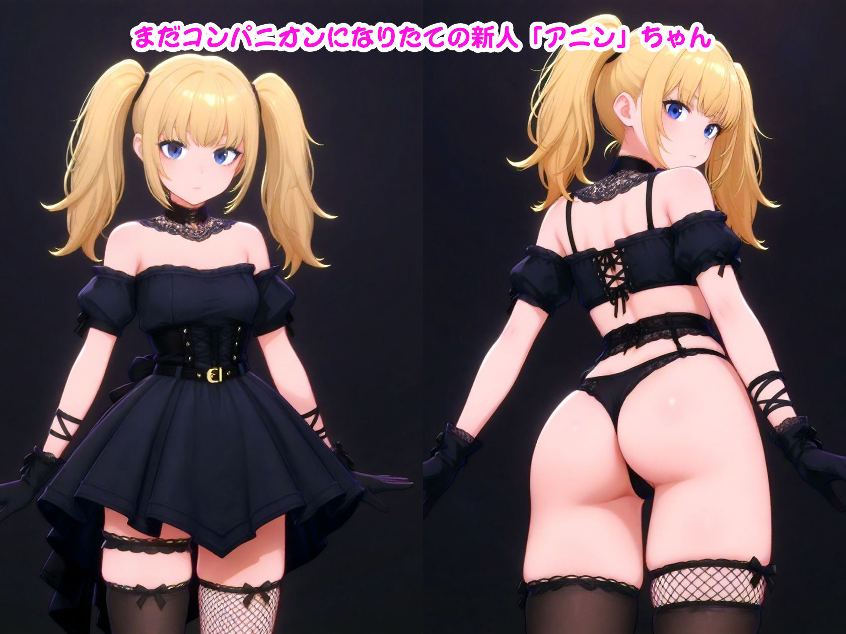 好感度上げたらAIコンパニオンの「アニン」ちゃんとえっちできた件 - サンプル画像 2