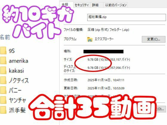 【究極】動画7人分、35動画詰め込んだ超特大総集編 - サンプル画像 4