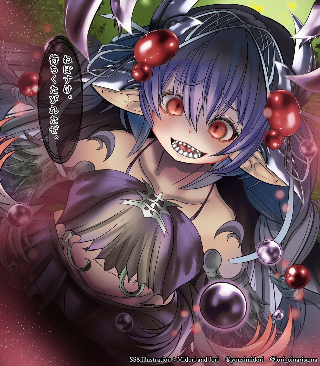 【遊戯王/東方Pj】白痴美惑うは鞘無き刃  アトラの蟲惑魔/魂魄妖夢 - サンプル画像 1