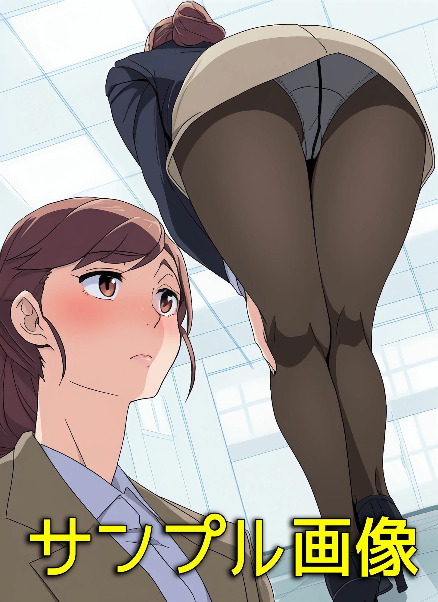 僕は女教師のスカートの中に入りたいんだ2  黒ストッキング大好き編 - サンプル画像 10