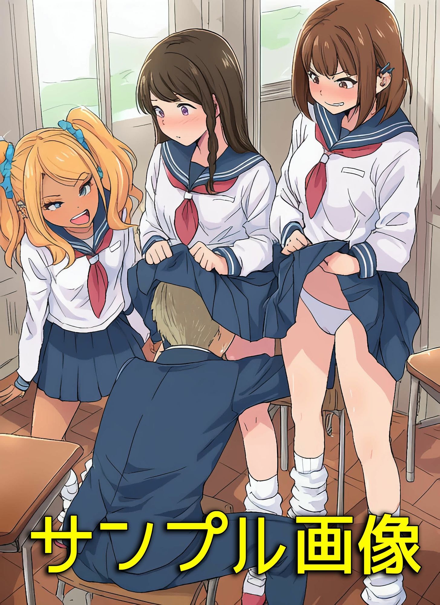 僕はルーズソックス履いたギャルのスカートの中に入りたい2  ハーレムが一番だね編 - サンプル画像 8