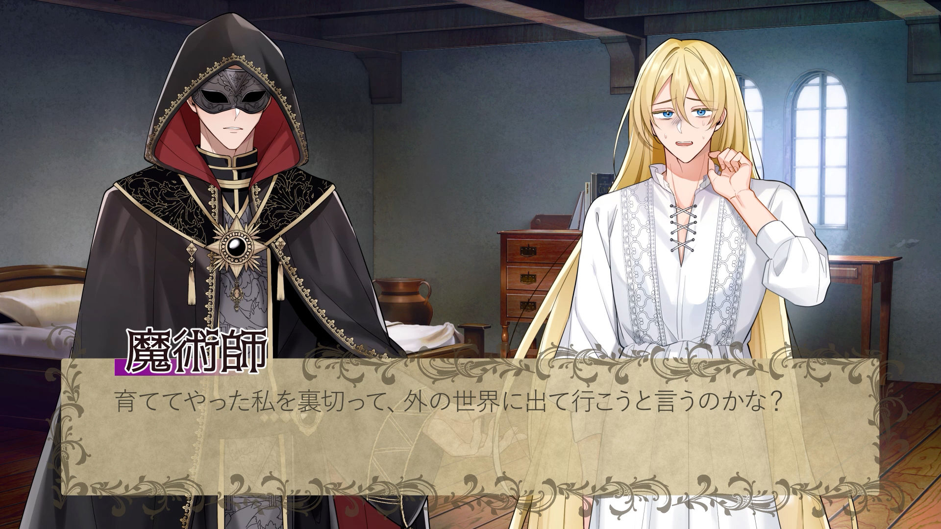 《Live2Dアニメ》無垢なラプンツェルは淫らに堕ちる〜魔術師と鏡の前でお仕置きマゾメス調●⇔王子様との密会キスハメ〜 - サンプル画像 1