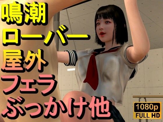 【ROMV340】【動画】サイレントヒルf深水雛子とクラウド「新体操鉄棒セックス」