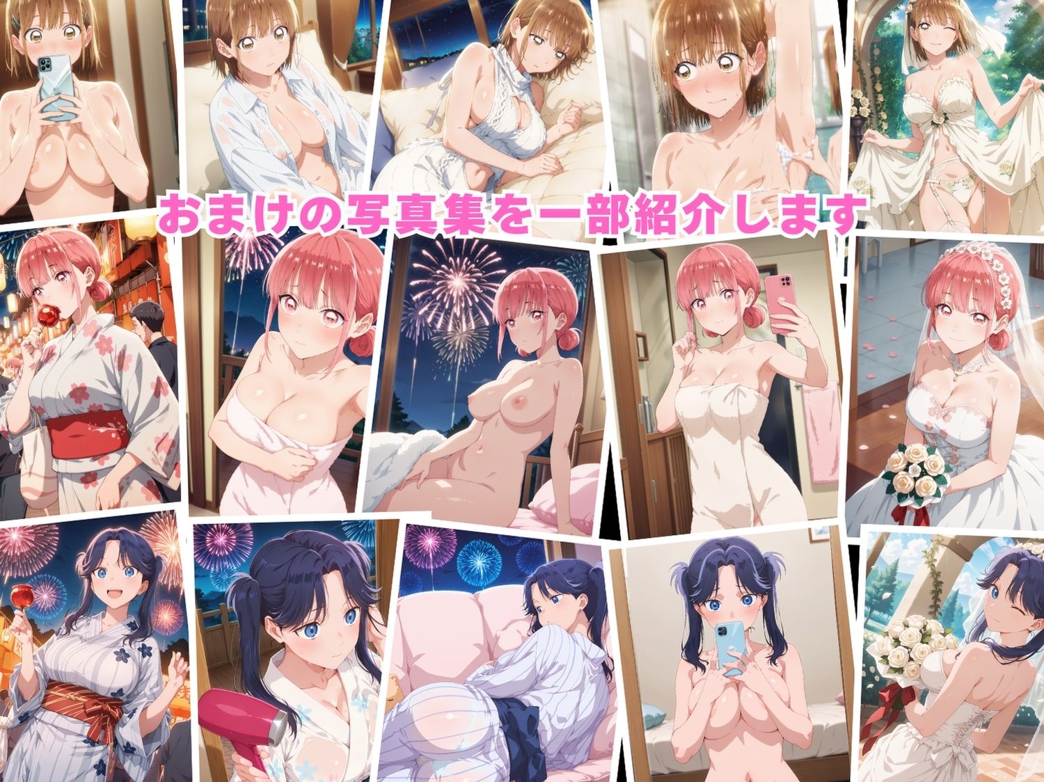 アオ◯ハコ 外伝〜催◯アプリが奪う純潔〜 - サンプル画像 9