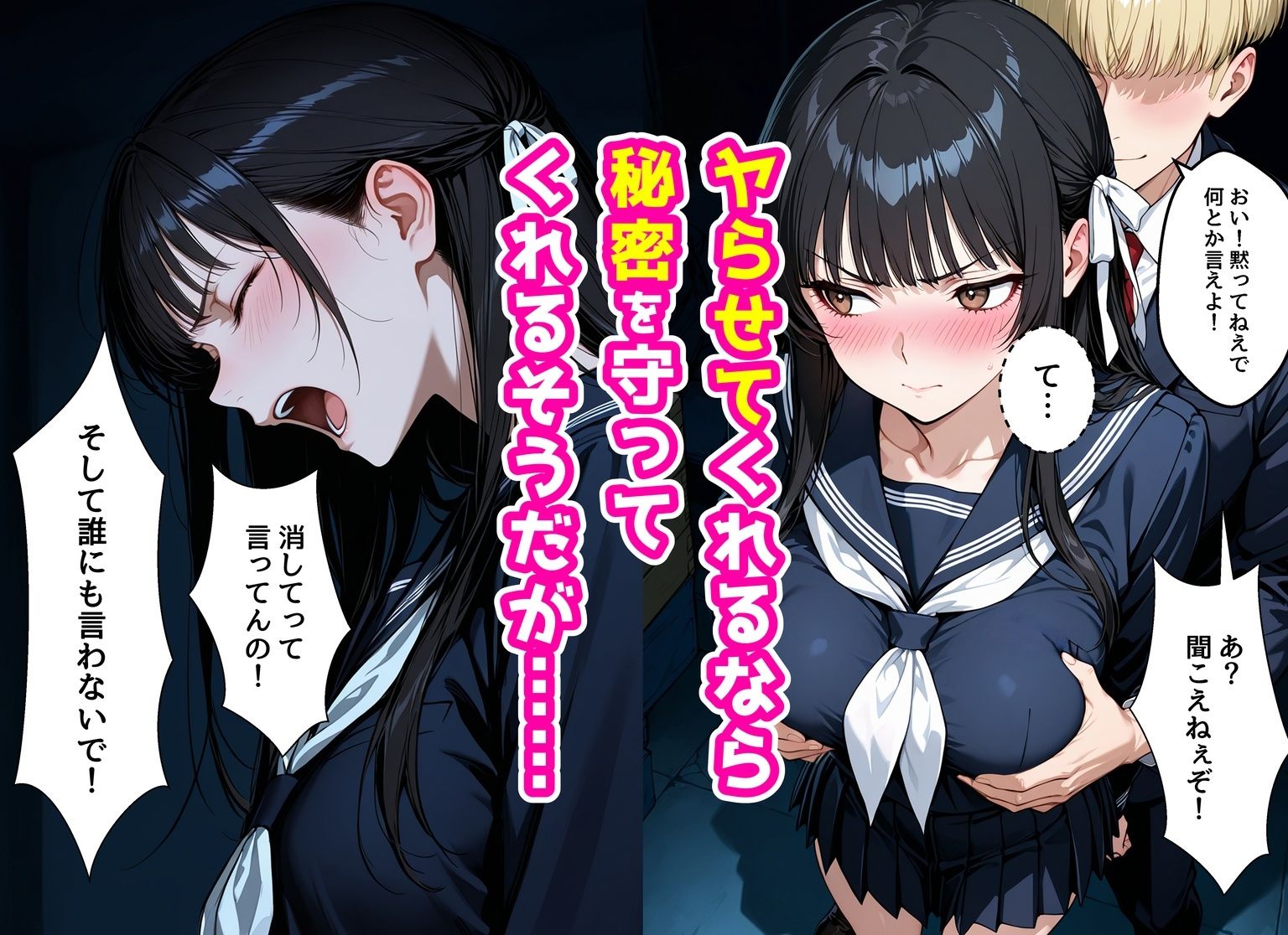 オナニーが日課の風紀委員長、エッチの気持ち良さを知る。 - サンプル画像 6