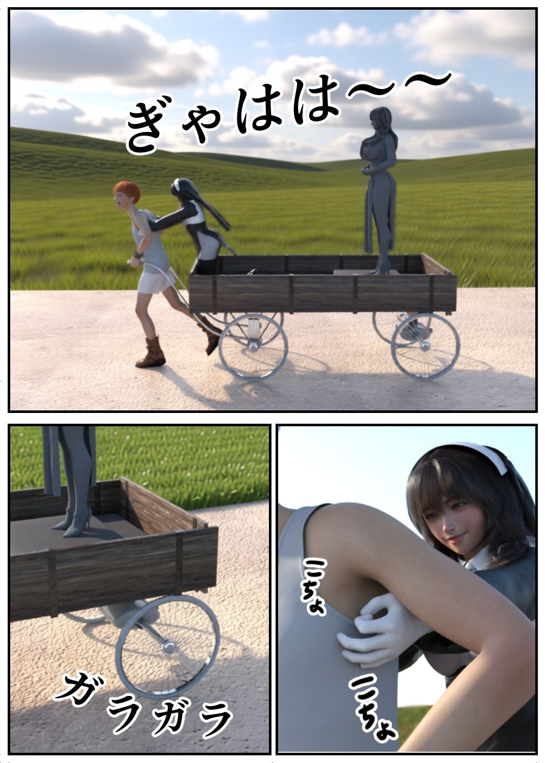 女性崇拝教団のくすぐりドレイ - サンプル画像 2