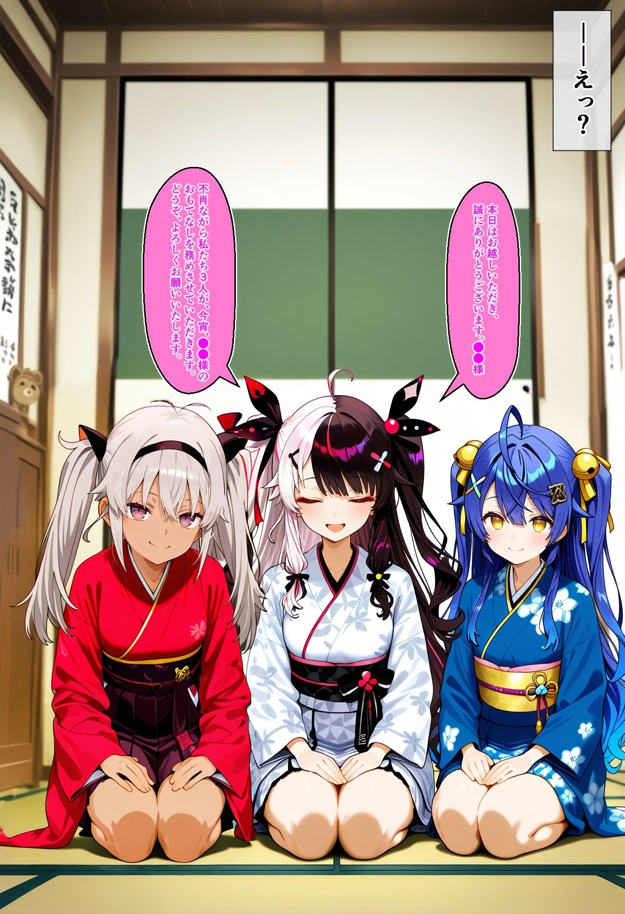 ウラでも？ゲー●る？ゲー●る！ 〜3人娘と性接待で4Pえっち〜 - サンプル画像 2