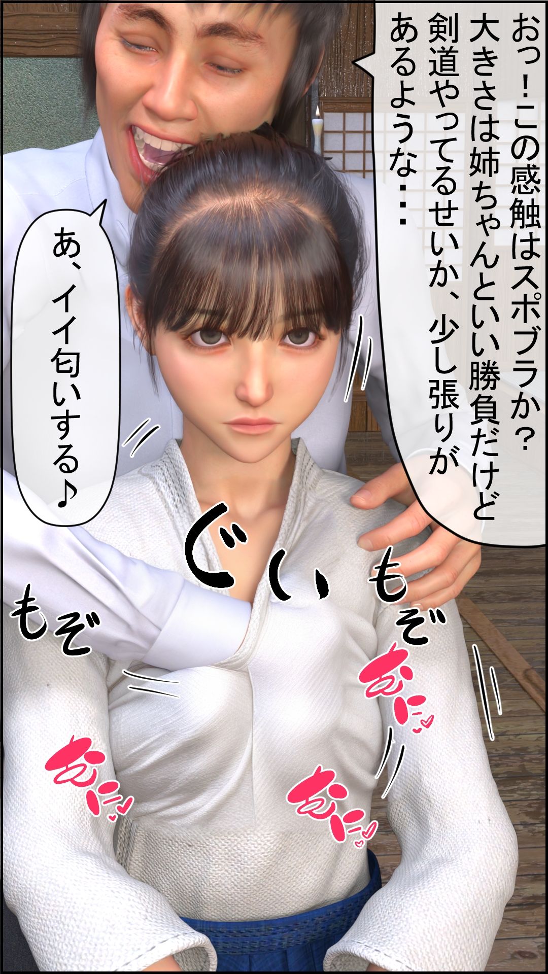 密室タイムストップ - サンプル画像 6