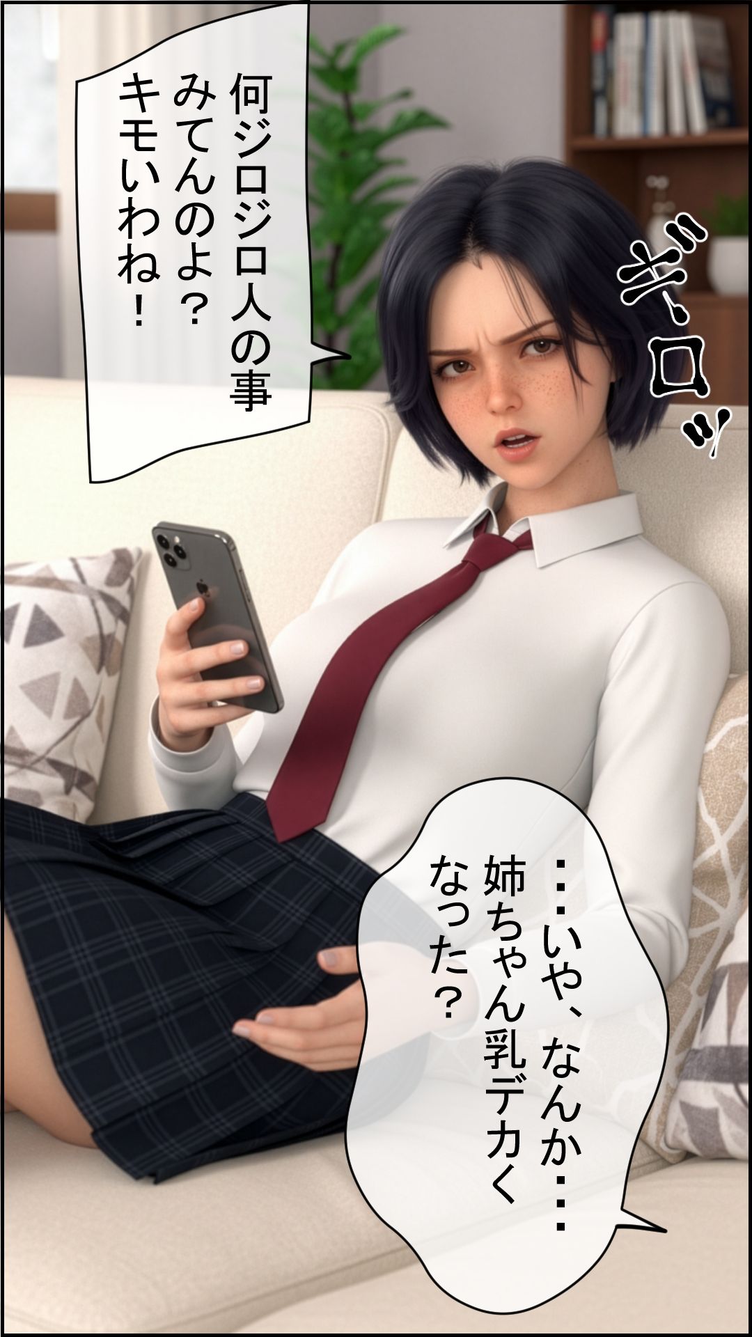 密室タイムストップ - サンプル画像 10