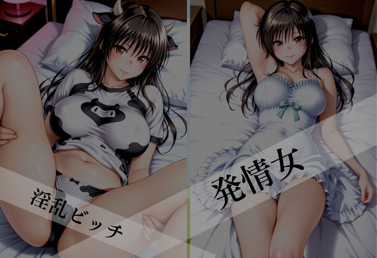 純白の微笑み、その裏で男を堕とす---禁じられた誘惑の章、開演。---Vol.2 - サンプル画像 3