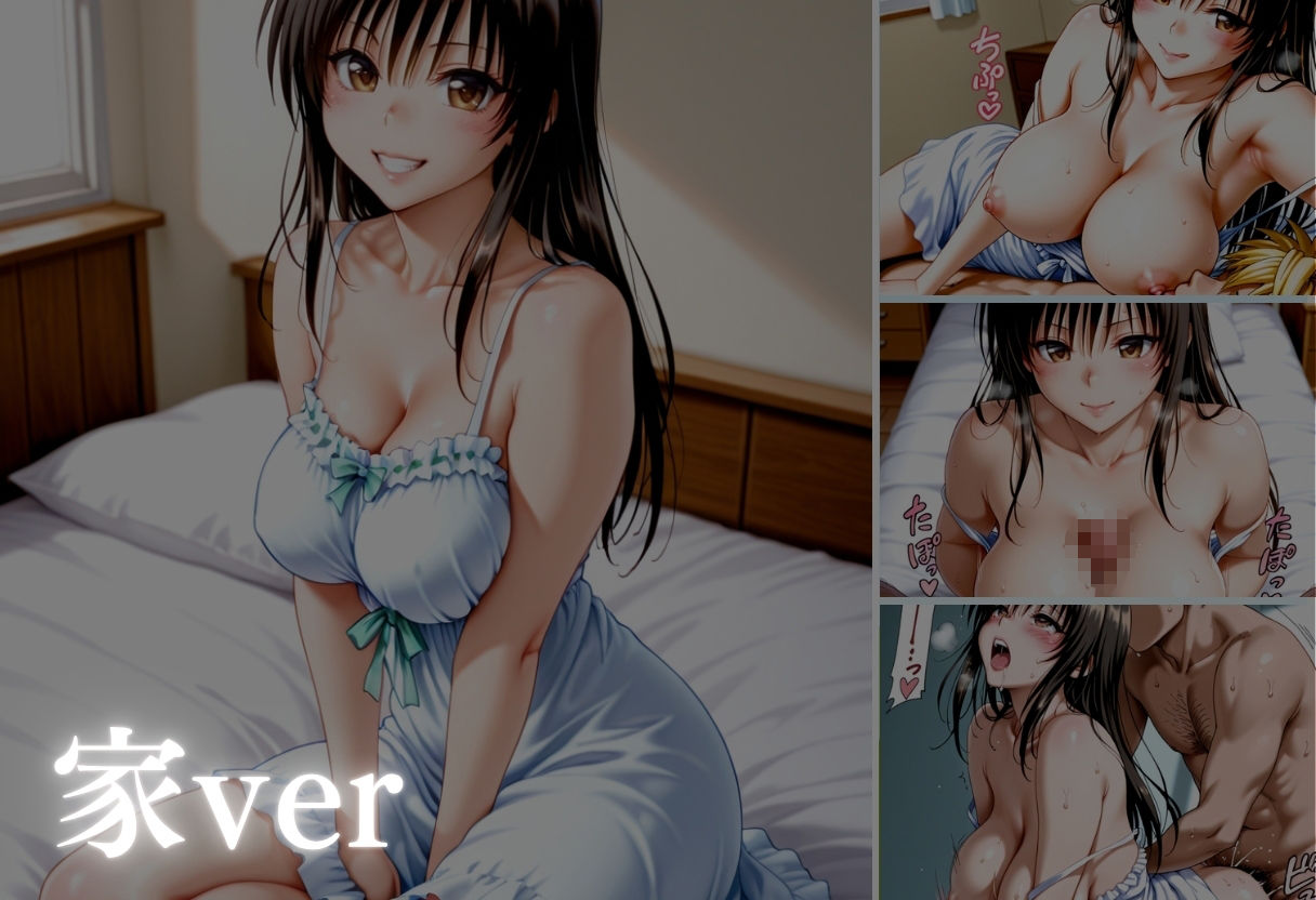 純白の微笑み、その裏で男を堕とす---禁じられた誘惑の章、開演。---Vol.2 - サンプル画像 5