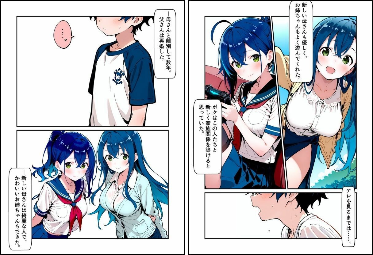 いと、おかし 3〜人妻・中之条志麻編〜 - サンプル画像 4