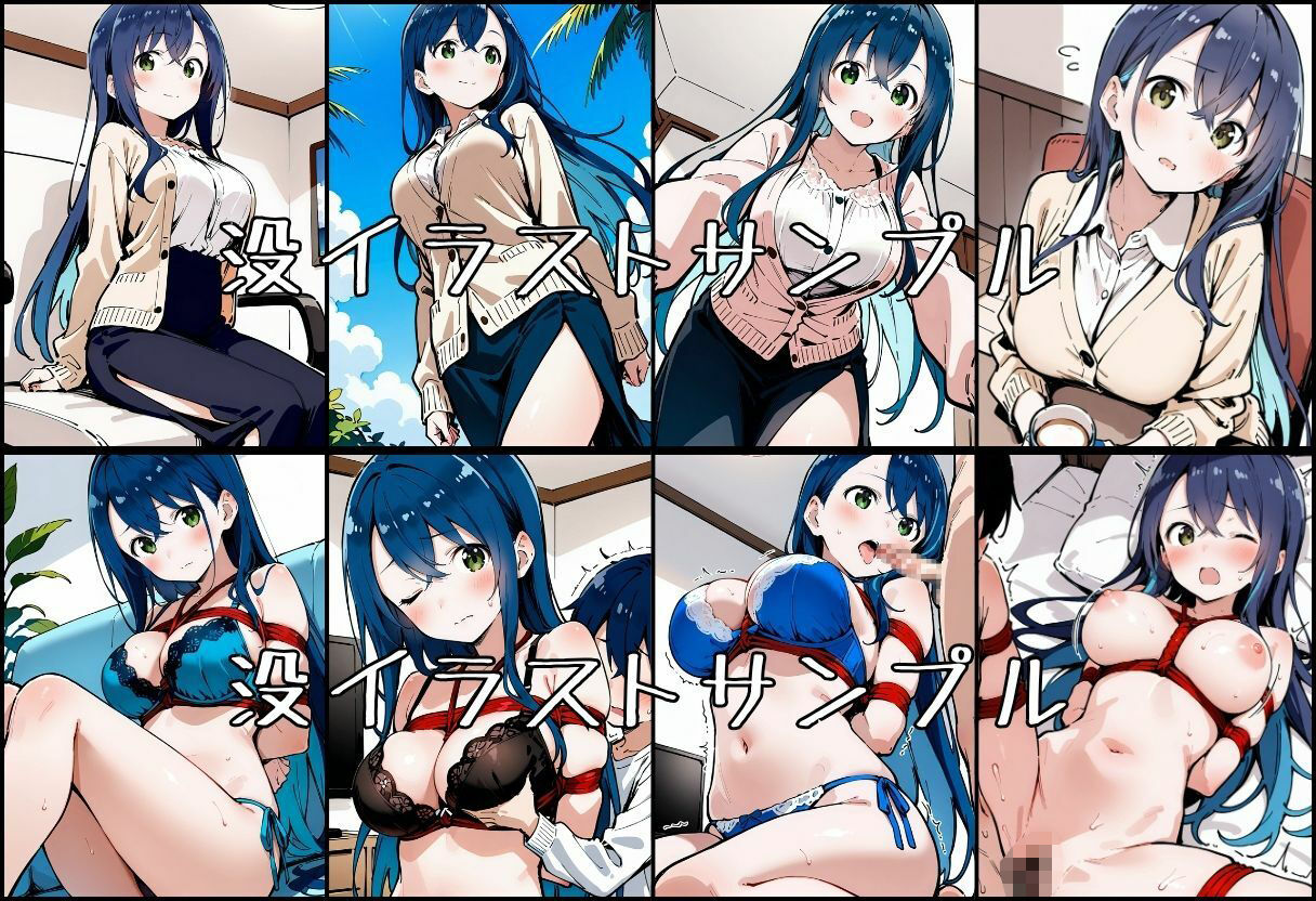 いと、おかし 3〜人妻・中之条志麻編〜 - サンプル画像 9