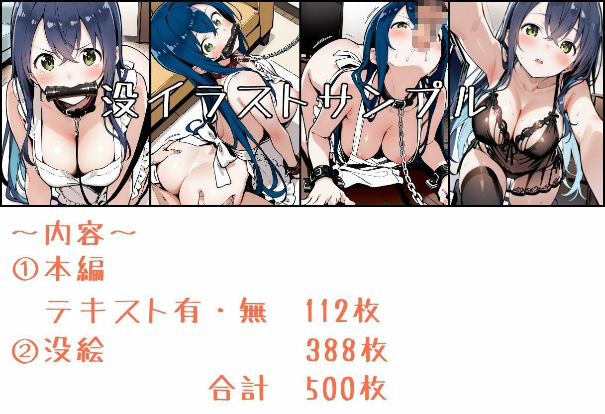 いと、おかし 3〜人妻・中之条志麻編〜 - サンプル画像 10