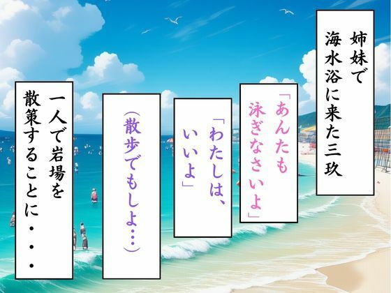明日はきっと晴れるから - サンプル画像 1