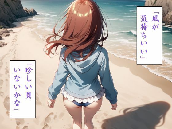 明日はきっと晴れるから - サンプル画像 2