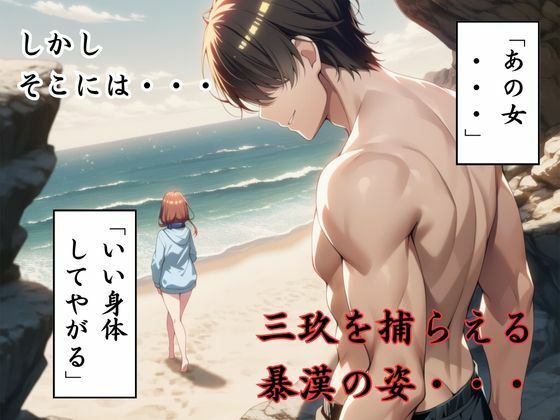 明日はきっと晴れるから - サンプル画像 3