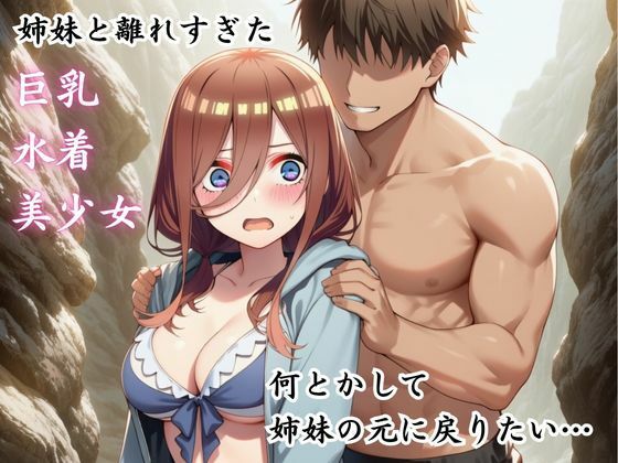 明日はきっと晴れるから - サンプル画像 4