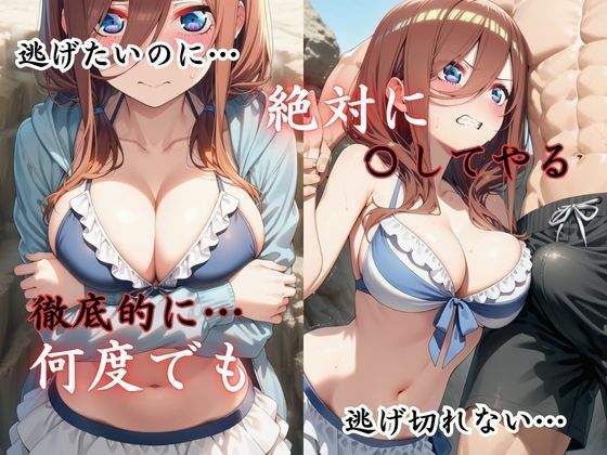 明日はきっと晴れるから - サンプル画像 5