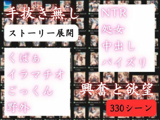 明日はきっと晴れるから - サンプル画像 9