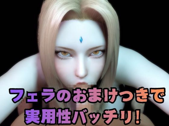 【実用100円動画】巨乳くのいち騎乗位物語。フェラと騎乗位で女忍とイく - サンプル画像 5