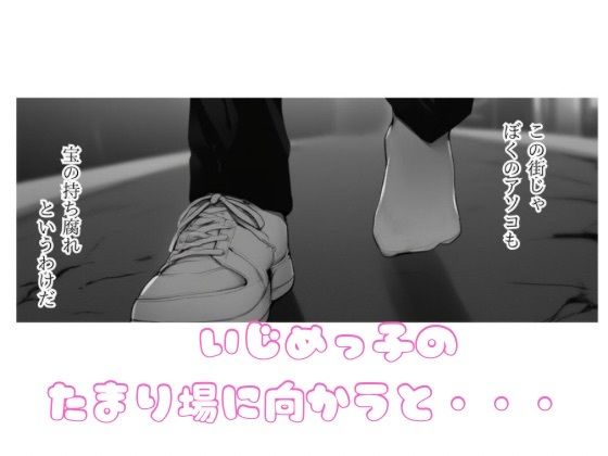 魔法少女の幼馴染を倒すハメになりました - サンプル画像 3