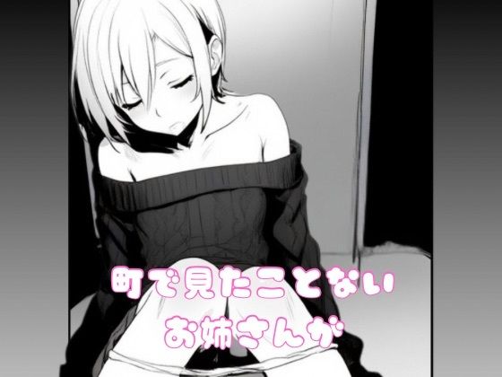 魔法少女の幼馴染を倒すハメになりました - サンプル画像 4