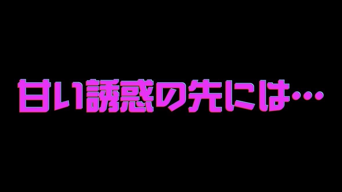 【4Kアニメ】スケスケ水着でヤリまくり天国！今年の夏、海の家で無双した俺の肉棒記録。 - サンプル画像 6