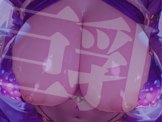 踊り子エルフ巨乳 ★巨乳好きのための魅惑的なCG集★ - サンプル画像 8