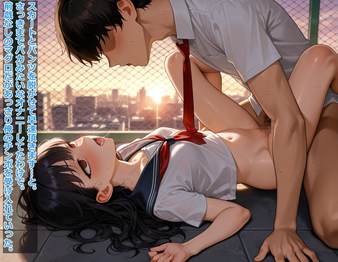 ドMだったせいで気絶中に中出しされてた - サンプル画像 5