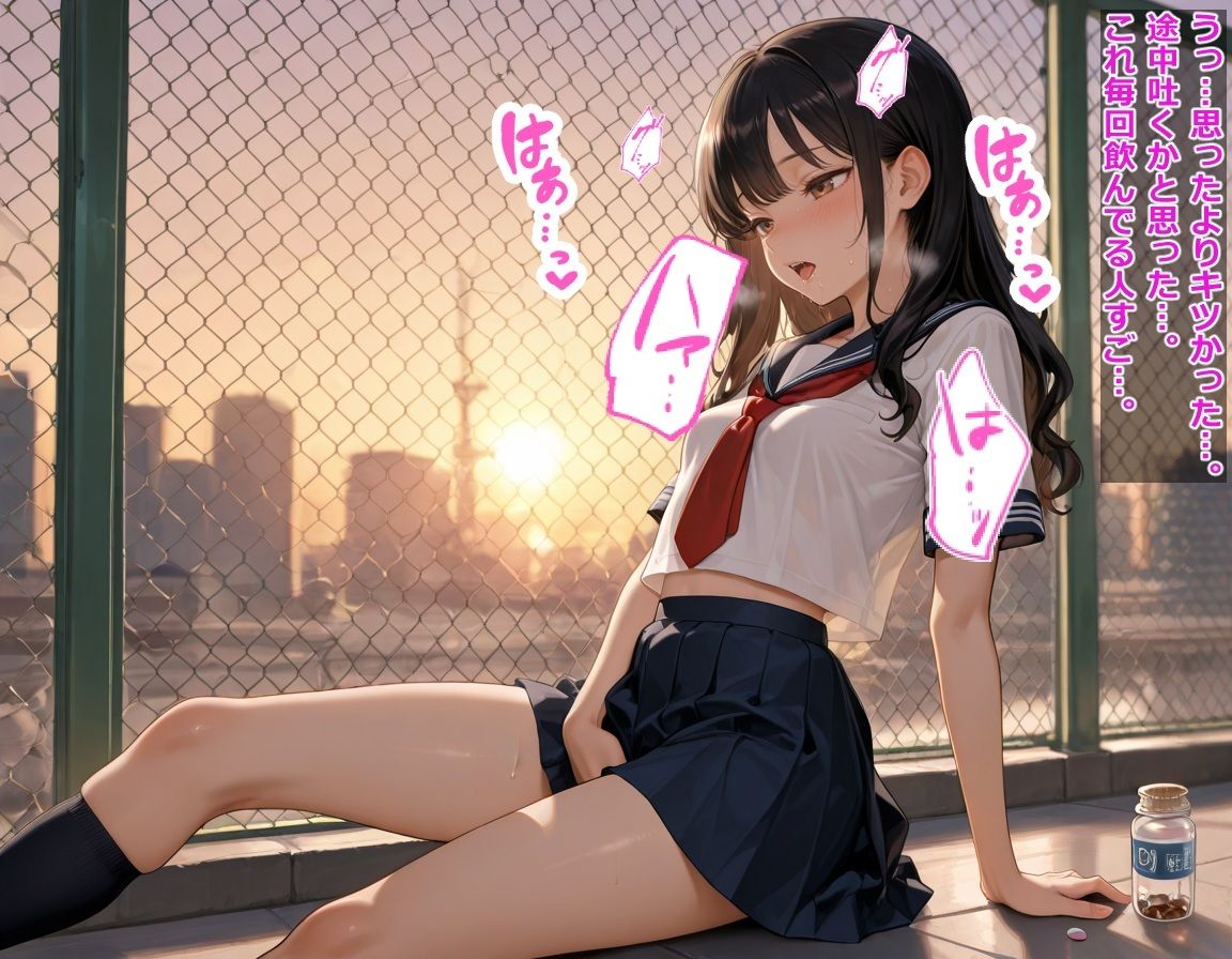 ドMだったせいで気絶中に中出しされてた - サンプル画像 8